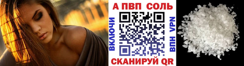 Виды наркотиков купить Саров Канабис  omg вход  Амфетамин  Меф  APVP 