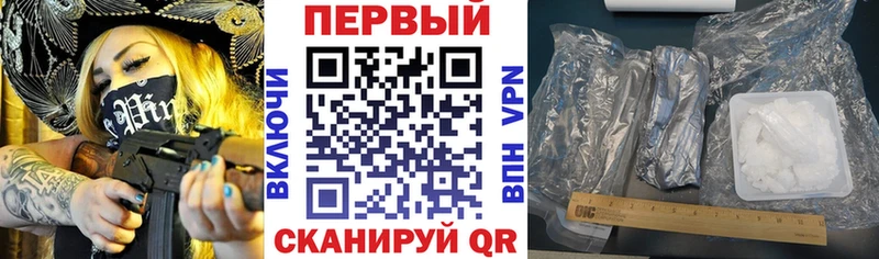 АМФ 97%  где купить наркоту  Саров 