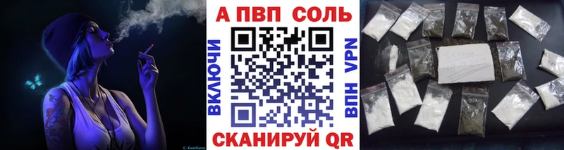 kraken ТОР  Саров  Alpha PVP СК 
