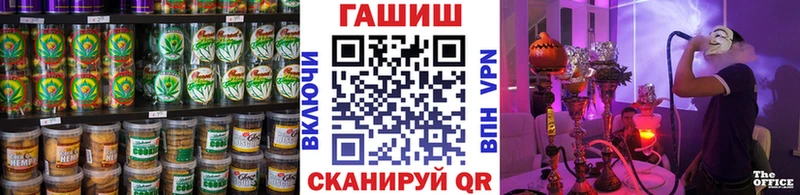 Canna-Cookies конопля закладка Саров