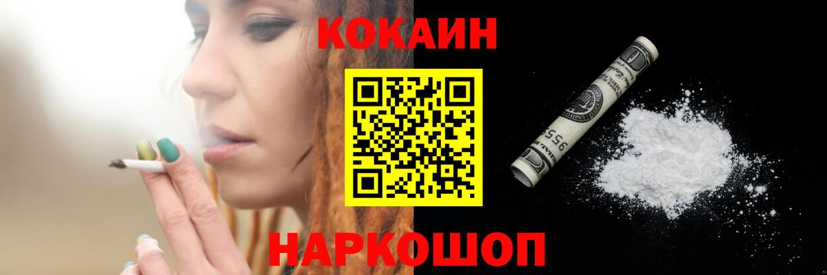 КОКАИН Боливия Саров