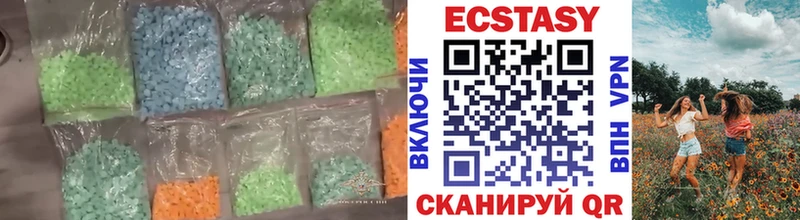 МЕГА ссылка даркнет сайт Саров ЭКСТАЗИ 280мг