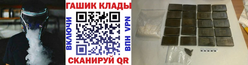 ГАШ Cannabis  Саров 
