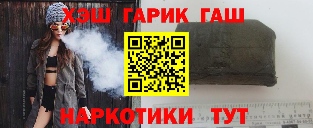 Гашиш VHQ Саров