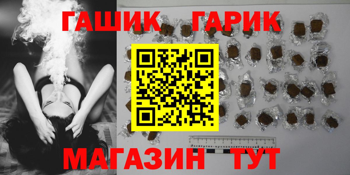 Гашиш Premium Саров