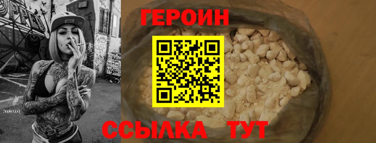 МАРИХУАНА  Вход с VPN  Кодеин  COCAIN  МЕТ  МЕФ  Саров  Альфа-ПВП  ГАШ 