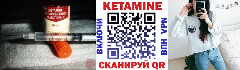 купить наркотик  Саров  КЕТАМИН VHQ 