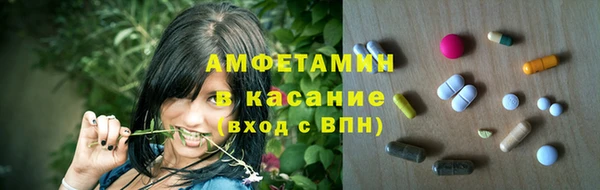 стафф Осинники