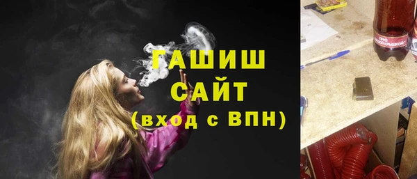 стафф Осинники