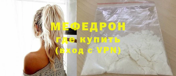 стафф Осинники