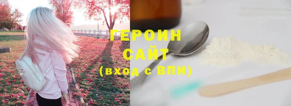 стафф Осинники