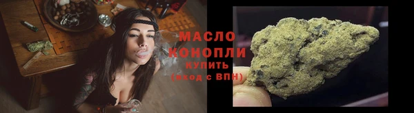 стафф Осинники