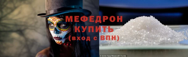 стафф Осинники