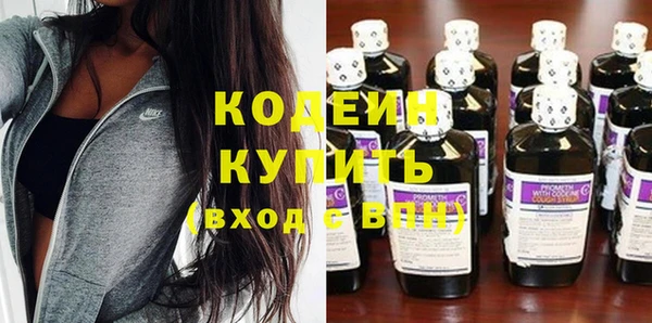 PSILOCYBIN Осташков