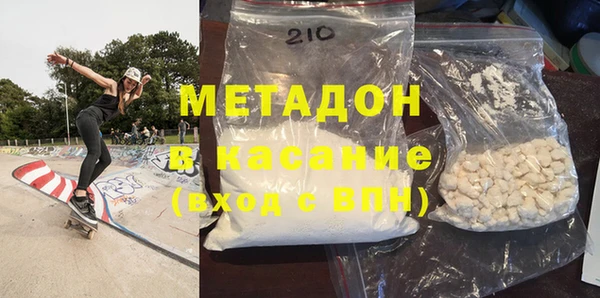 стафф Осинники
