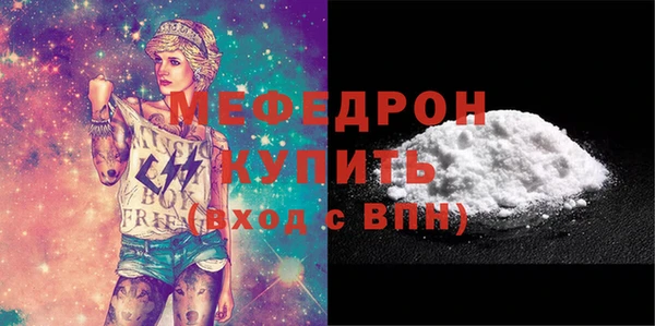 MESCALINE Володарск