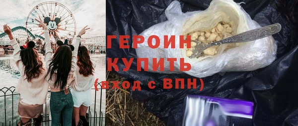стафф Осинники