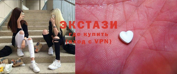 стафф Осинники