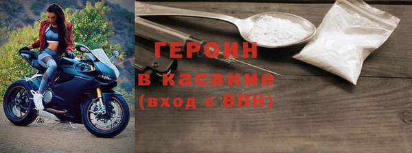 гашик Вязники