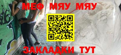 кокс Беслан