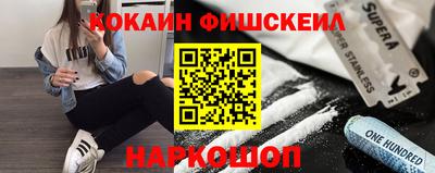 бутик Жуковский