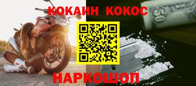 бутик Жуковский