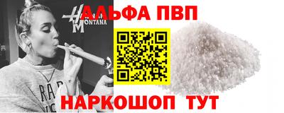 мефедрон мука Заводоуковск