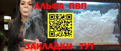 герыч Заволжье