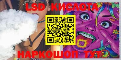 бутик Жуковский