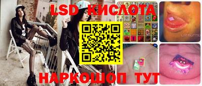 кокс Беслан