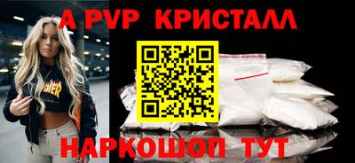мефедрон мука Заводоуковск