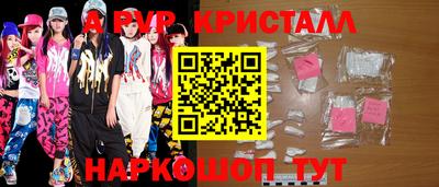 бутик Жуковский