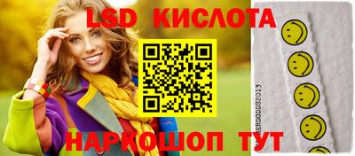 бутик Жуковский