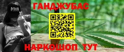 бутик Жуковский