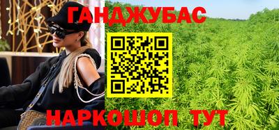 мефедрон мука Заводоуковск