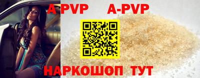 герыч Заволжье