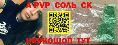 mdpv Абинск