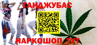 кокс Беслан