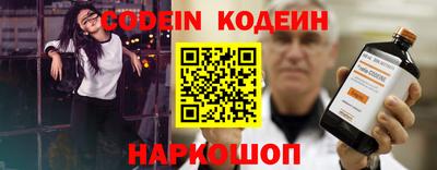 кокс Беслан