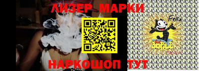 ГАЛЛЮЦИНОГЕННЫЕ ГРИБЫ Абакан