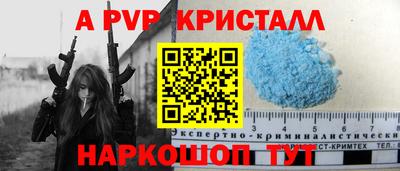 герыч Заволжье