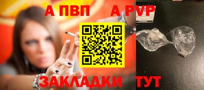 бутик Жуковский