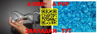 герыч Заволжье