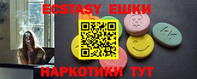 бутик Жуковский