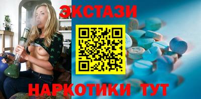 бутик Жуковский