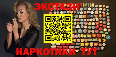 бутик Жуковский