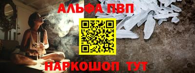 кокс Беслан