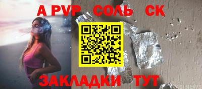 бутик Жуковский