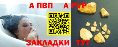 кокс Беслан