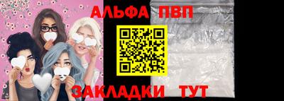 кокс Беслан